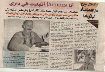 assadmat