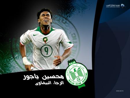 yajour