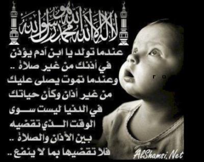 la ilaha ila alah
